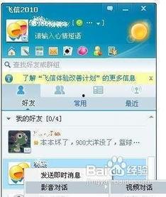 瓜皮国产免费视频对话,瓜皮对话中的趣味时光